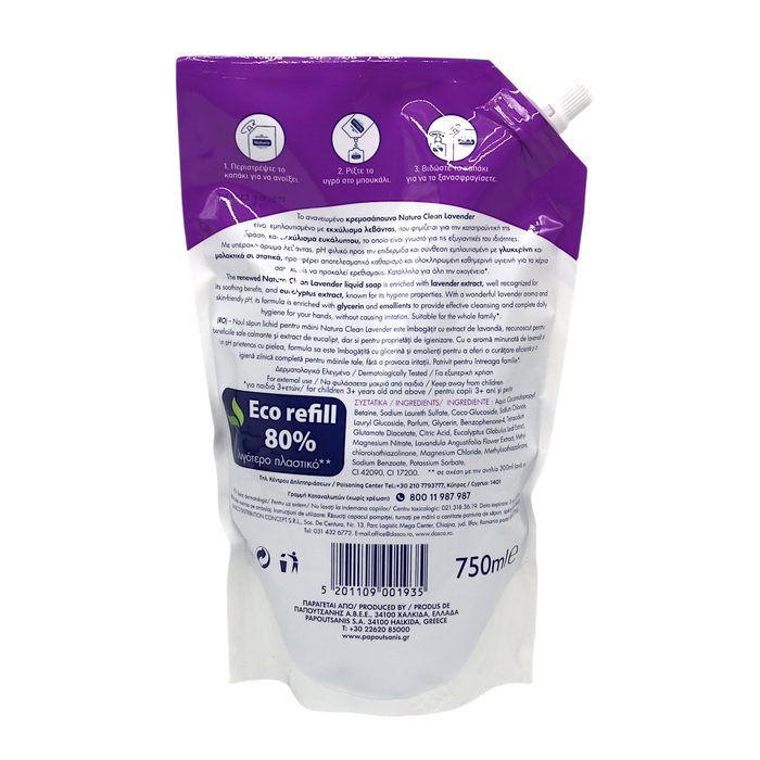 Мило рідке Natura Lavender 750 мл (запаска)